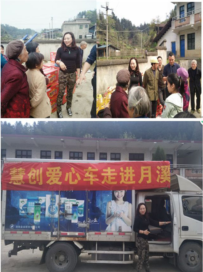 设立扶贫车间,帮助贫困户解决就业问题。