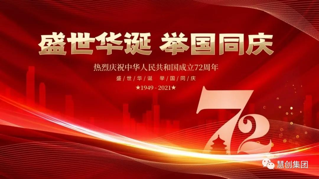 微信图片_20210930153109.jpg